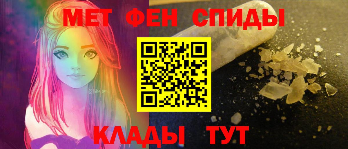 АМФЕТАМИН 98%  Вход с VPN  Амфетамин  ОМГ ОМГ как зайти  Белореченск 