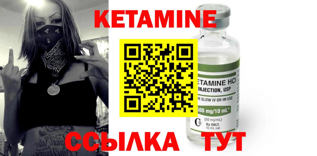 нарко площадка Telegram  КЕТАМИН ketamine  Белореченск  Вход с VPN  Кетамин ketamine 
