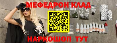 крисы Славянск-на-Кубани