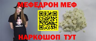 героин Сланцы