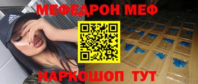 крисы Славянск-на-Кубани