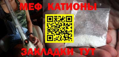 крисы Славянск-на-Кубани