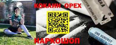 герыч Славгород