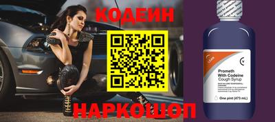 героин Сланцы