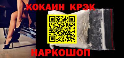 крисы Славянск-на-Кубани