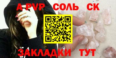героин Сланцы