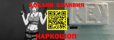 соль курить ск Ставрополь