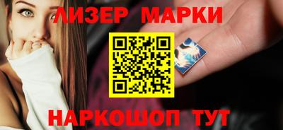 героин Сланцы