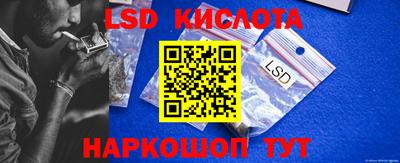 героин Сланцы