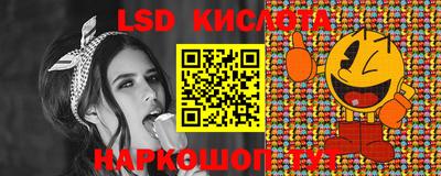 героин Сланцы