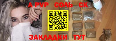 герыч Славгород