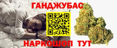 крисы Славянск-на-Кубани