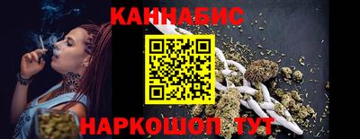 крисы Славянск-на-Кубани