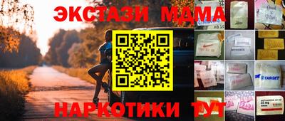 герыч Славгород