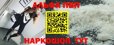героин Сланцы