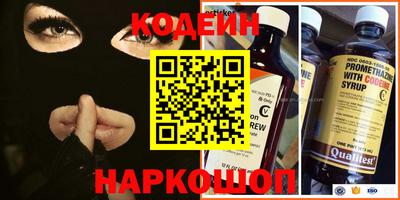 героин Сланцы
