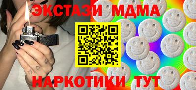 героин Сланцы