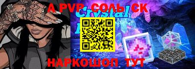 герыч Славгород