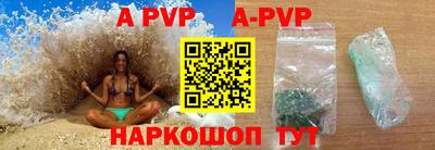 крисы Славянск-на-Кубани
