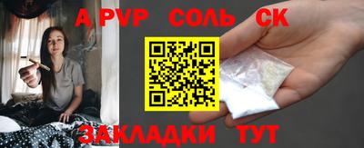 героин Сланцы