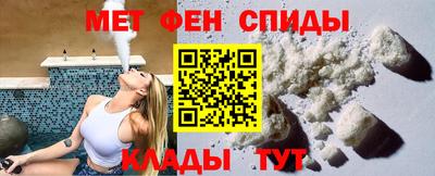 крисы Славянск-на-Кубани