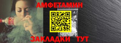 крисы Славянск-на-Кубани
