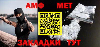 герыч Славгород