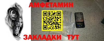 героин Сланцы
