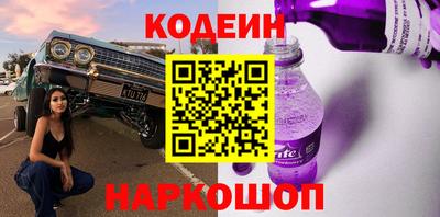 крисы Славянск-на-Кубани