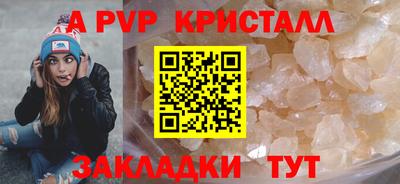 герыч Славгород