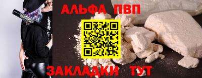 герыч Славгород