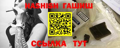 крисы Славянск-на-Кубани