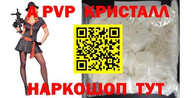 героин Сланцы