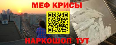 герыч Славгород