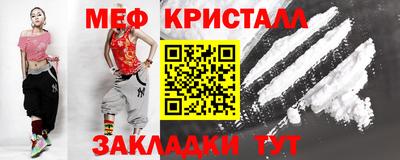 героин Сланцы