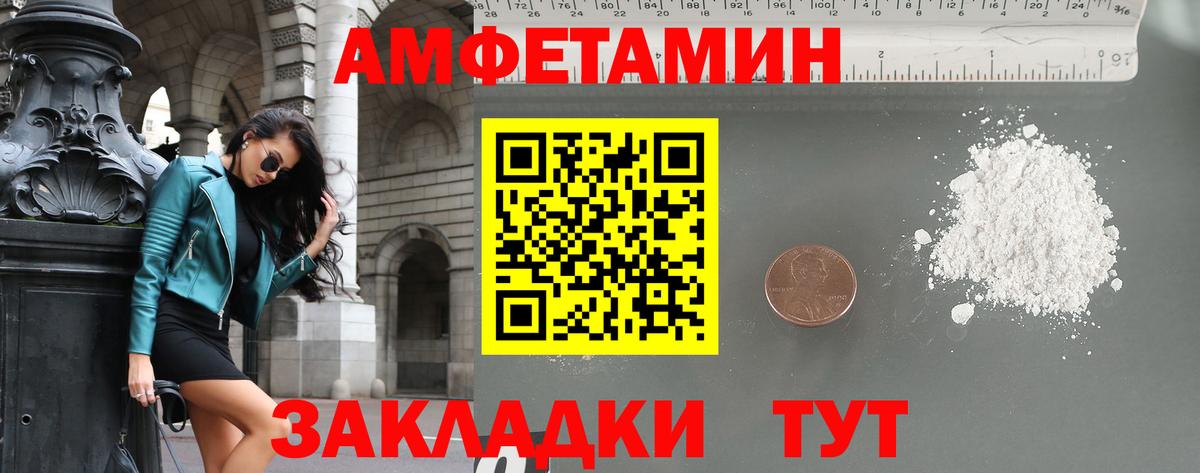 Первитин кристалл Белореченск